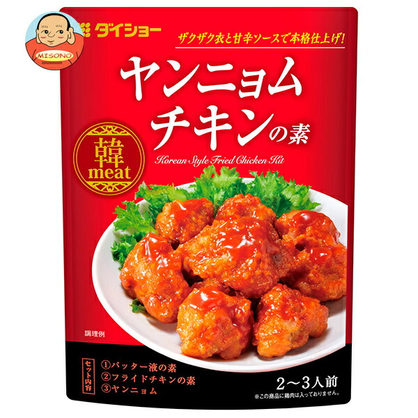 ダイショー ヤンニョムチキンの素 90g×40袋入