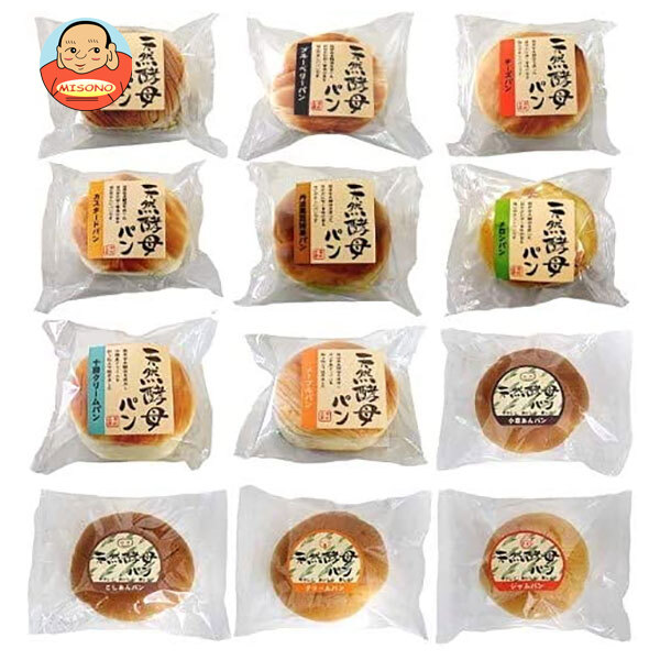土筆屋 天然酵母パン 12個セット
