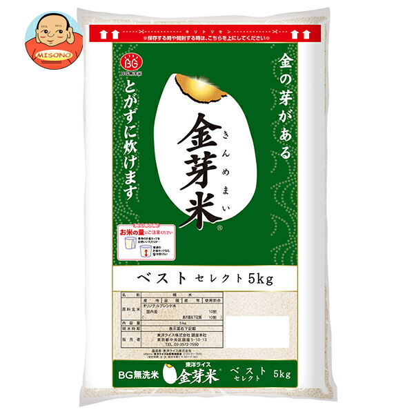 東洋ライス 金芽米ベストセレクト(国内産) 5kg×1袋入