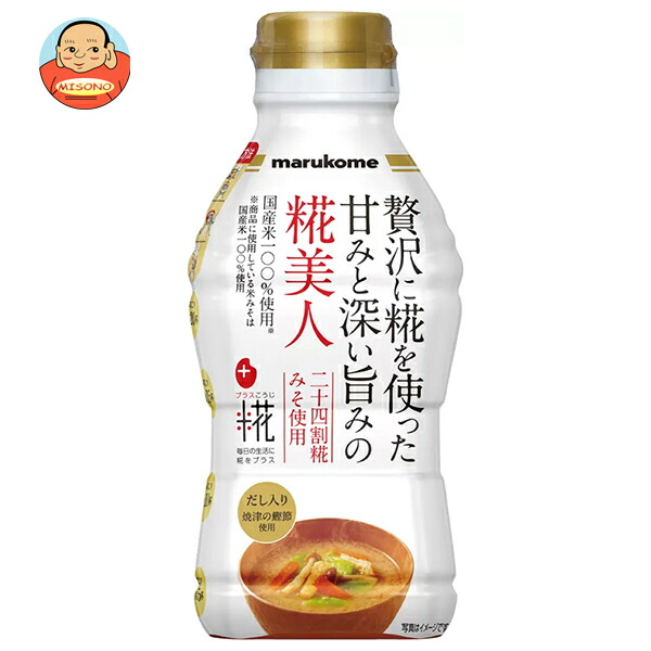 マルコメ 液みそ 糀美人 430g×10本入