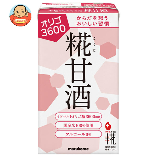 マルコメ プラス糀 糀甘酒LLオリゴ糖 125ml紙パック×18本入