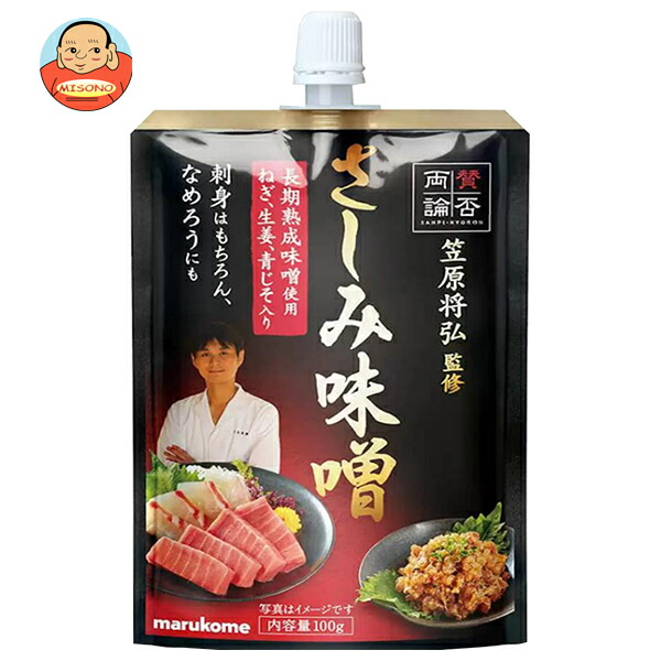 マルコメ 賛否両論 さしみ味噌 100g×40袋入