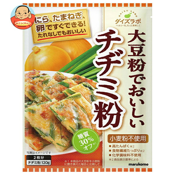 マルコメ ダイズラボ 大豆粉のチヂミ粉 120g×40袋入