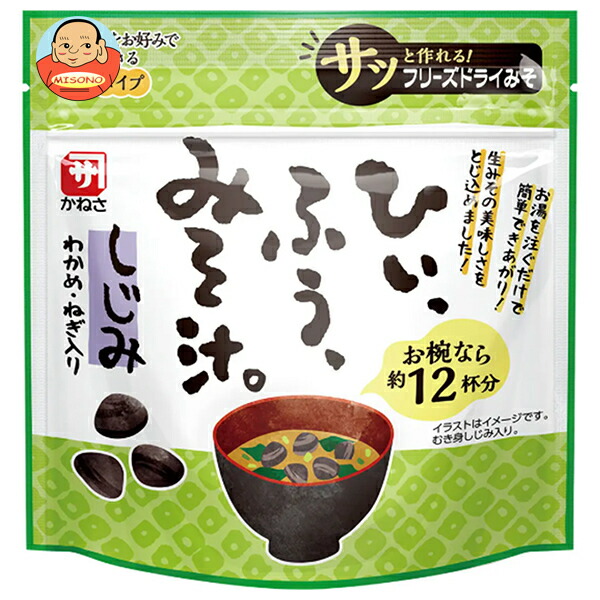 マルコメ かねさ ひいふうみそ汁 しじみ 93g袋×10袋入