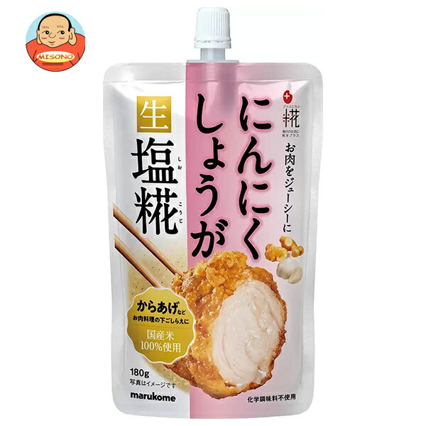 マルコメ プラス糀 にんにくしょうが生塩糀 180g×32袋入