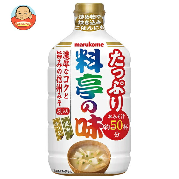 マルコメ 液みそ 料亭の味 大容量 860g×9本入