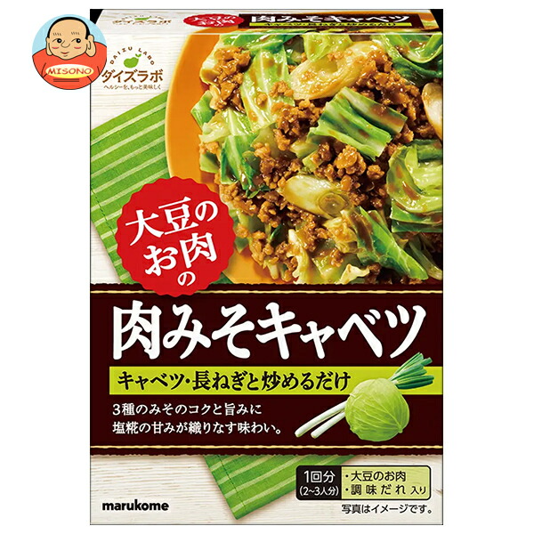 マルコメ ダイズラボ 大豆のお肉 肉みそキャベツ 92g×10袋入