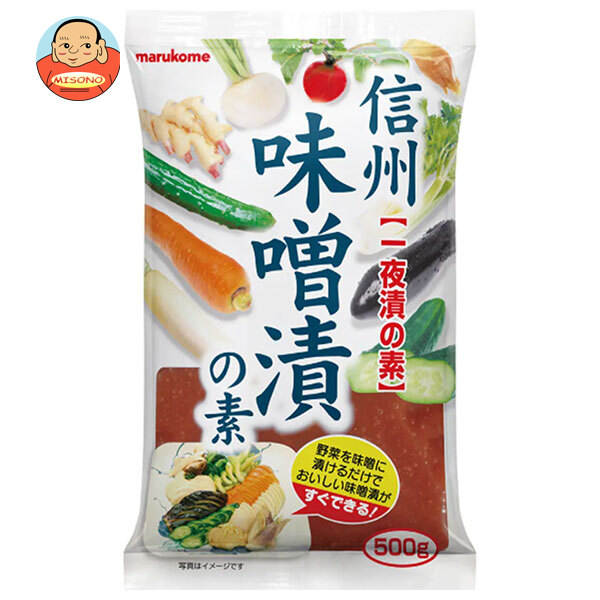 マルコメ 信州味噌漬けの素 500g×20袋入