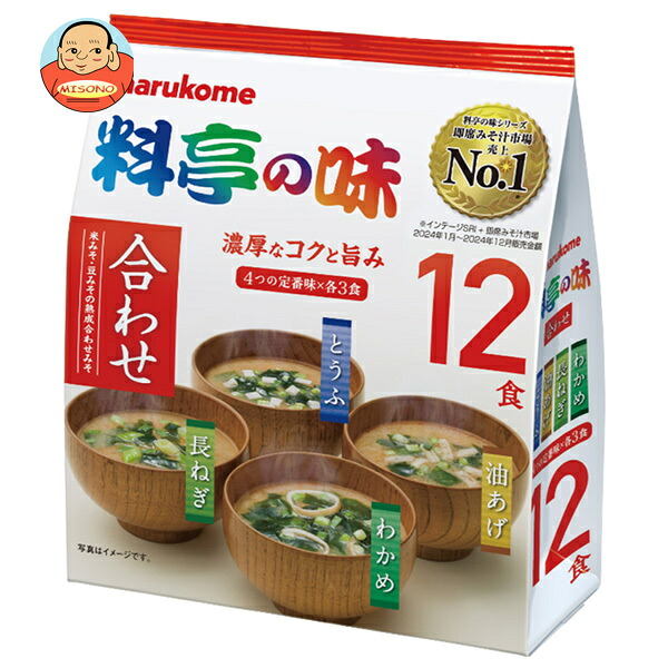 マルコメ お徳用 料亭の味 みそ汁 12食×12袋入