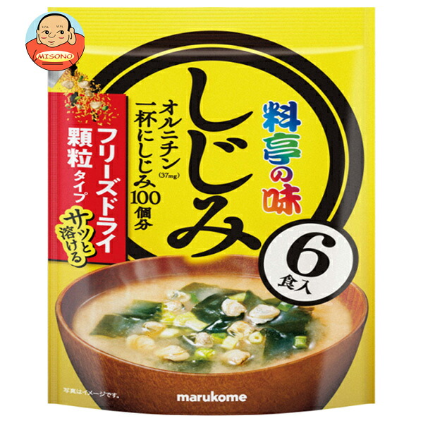 マルコメ お徳用 FD 顆粒 料亭の味 しじみ 6食×6袋入