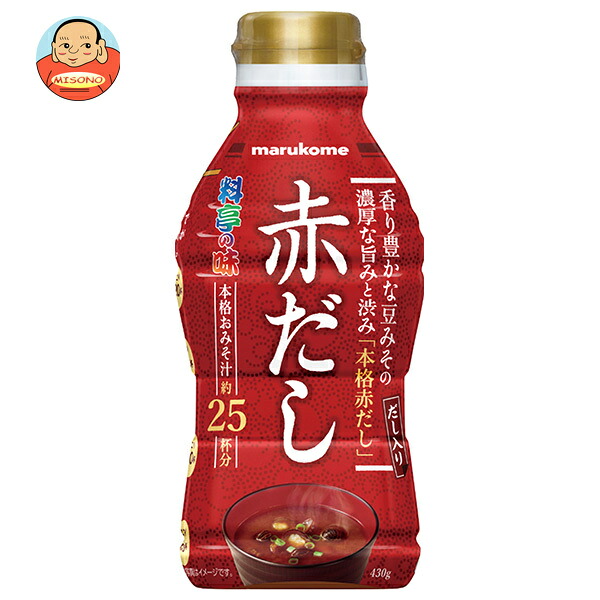 マルコメ 液みそ 赤だし 430g×10本入