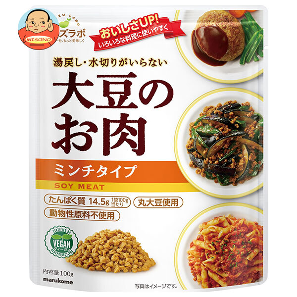 マルコメ ダイズラボ 大豆のお肉 レトルト ミンチ 100g×20袋入