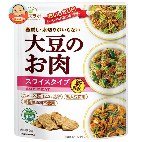 マルコメ ダイズラボ 大豆のお肉 レトルト スライス 90g×20(10×2)袋入