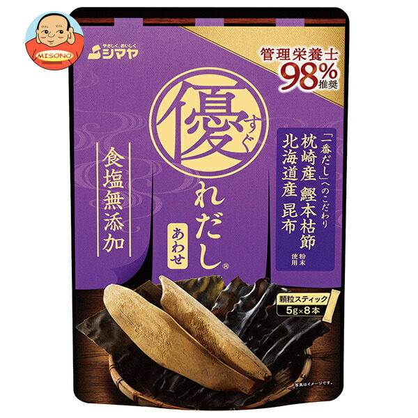 シマヤ 優れだし 和風あわせ 40g(5gX8)×8袋入