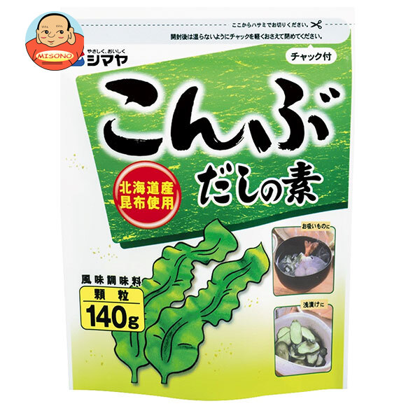 シマヤ こんぶだしの素 140g×10袋入