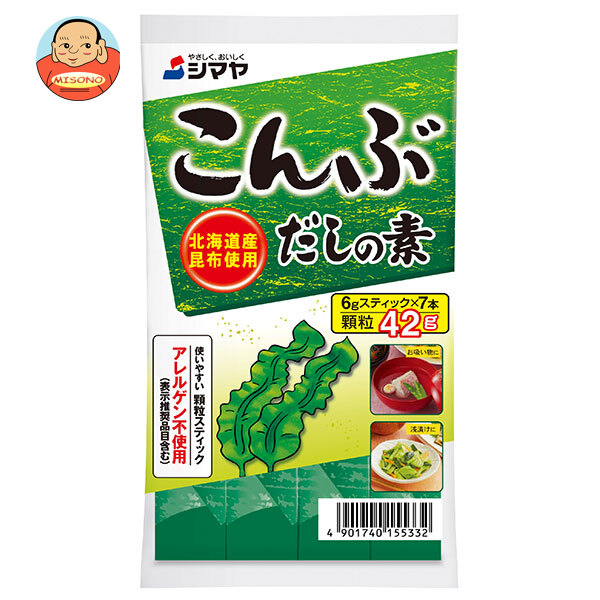 シマヤ こんぶだしの素 42g(6g×7)×10袋入