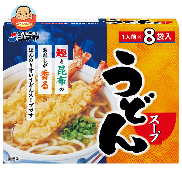シマヤ うどんスープ 64g(8g×8)×10個入