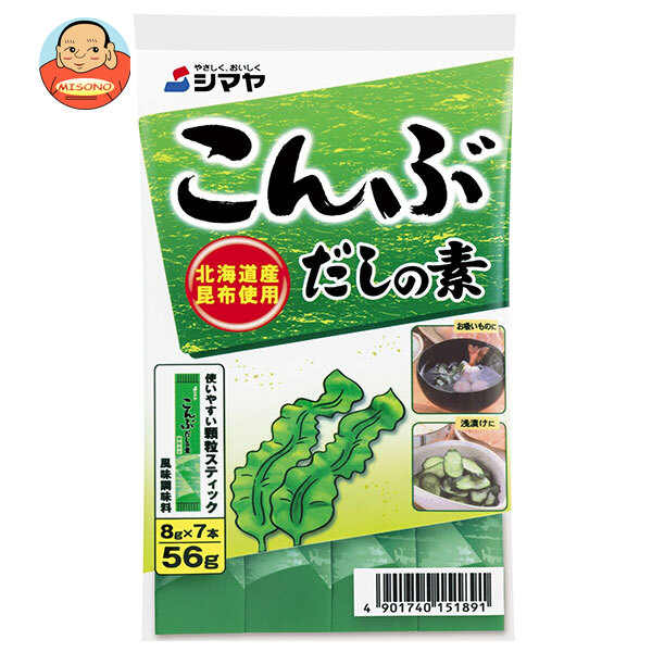 シマヤ こんぶだしの素 56g(8g×7)×10袋入