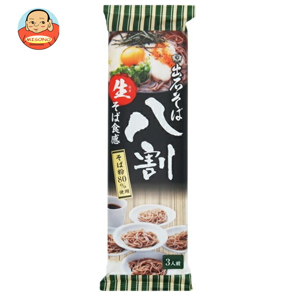田靡製麺 出石そば 八割 210g×15袋入