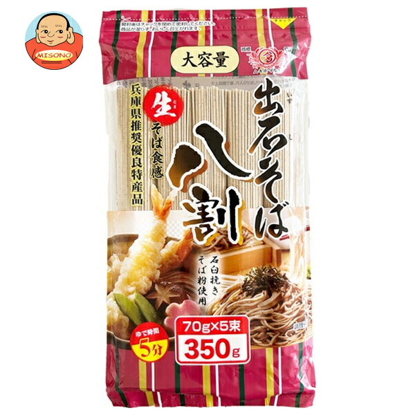 田靡製麺 大容量 出石そば 八割(チャック付) 350g×18袋入