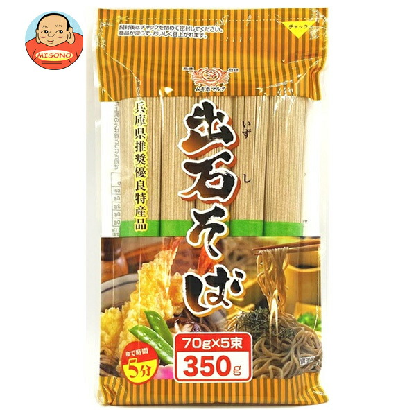 田靡製麺 出石そば(チャック付) 350g×18袋入