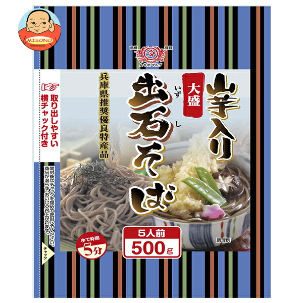 田靡製麺 山芋入り大盛出石そば 500g×15袋入