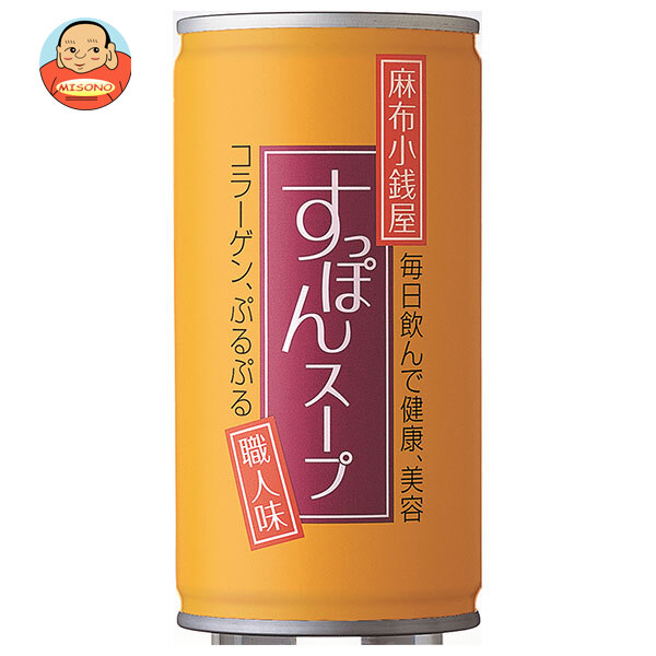 岩谷産業 麻布小銭屋 すっぽんスープ 190g缶×30本入
