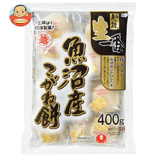 越後製菓 生一番 魚沼産こがね丸餅 400g×20袋入