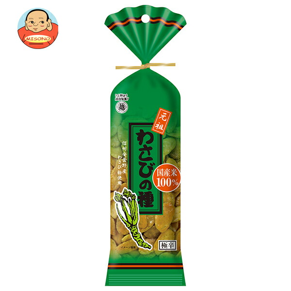 越後製菓 わさびの種 80g×10袋入