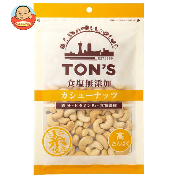 東洋ナッツ トン 食塩無添加 カシューナッツ 大 185g×10袋入