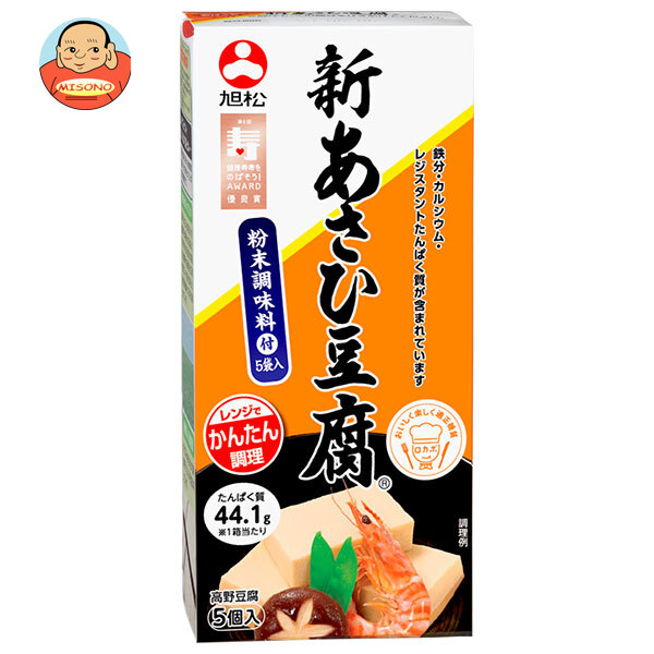 旭松 新あさひ豆腐 粉末調味料付5個入 132.5g×10箱入