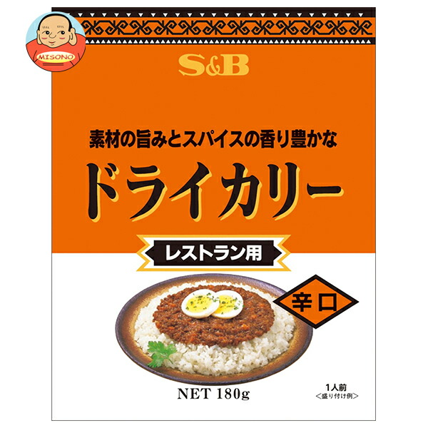 エスビー食品 ドライカリー 辛口 180g×30個入