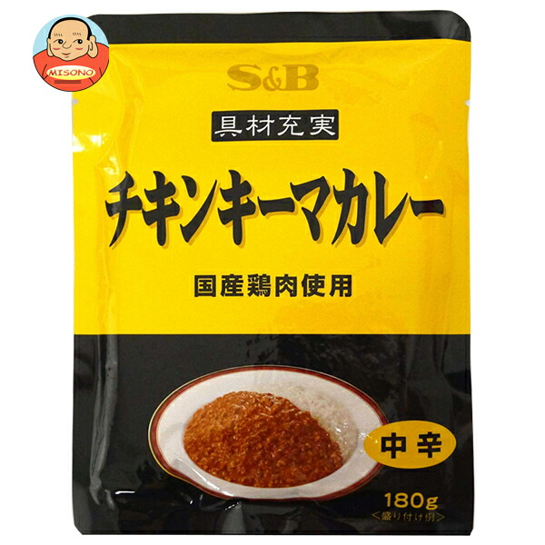 エスビー食品 具材充実 チキンキーマカレー(国産鶏肉使用) 180g×30個入