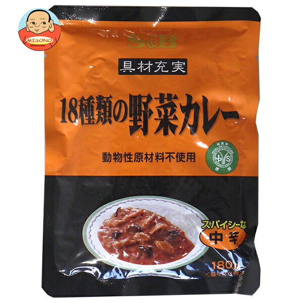 エスビー食品 具材充実 18種類の野菜カレー(動物性原材料不使用) 180g×30個入