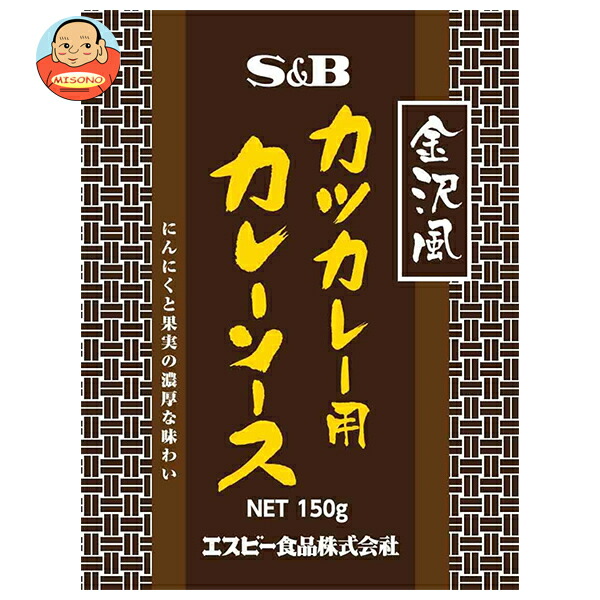 エスビー食品 金沢風 カツカレー用カレーソース 150g×30個入