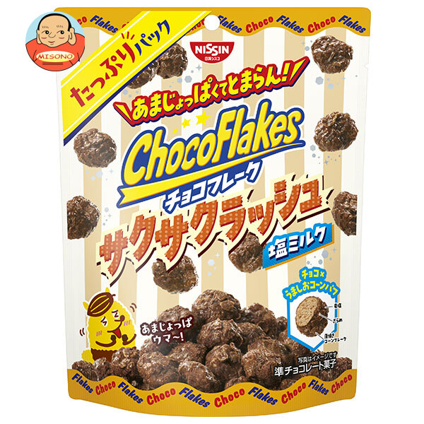 日清シスコ チョコフレーク サクサクラッシュ 塩ミルク たっぷりパック 55g×12袋入