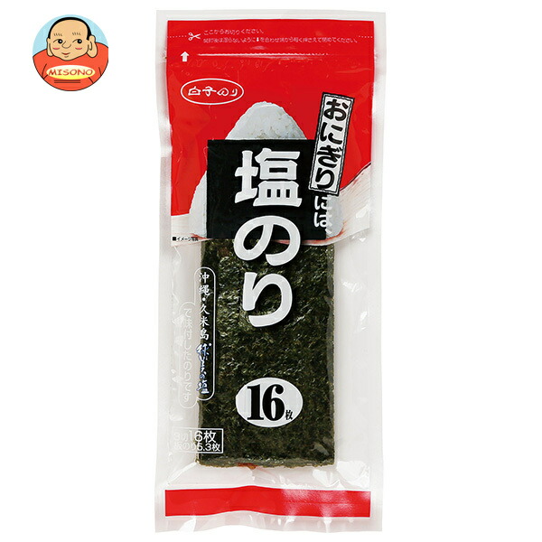 白子のり おにぎりには、塩のり 3切16枚×10個入