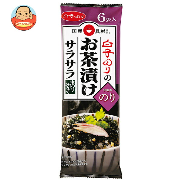 白子のり お茶漬けサラサラ のり 6袋×10袋入