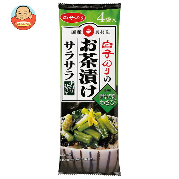 白子のり お茶漬けサラサラ わさび 4袋×10袋入