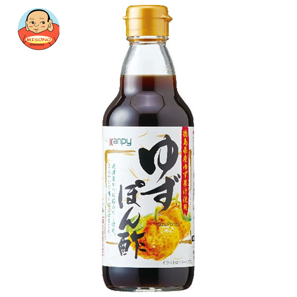 カンピー ゆずぽん酢 360ml瓶×10本入