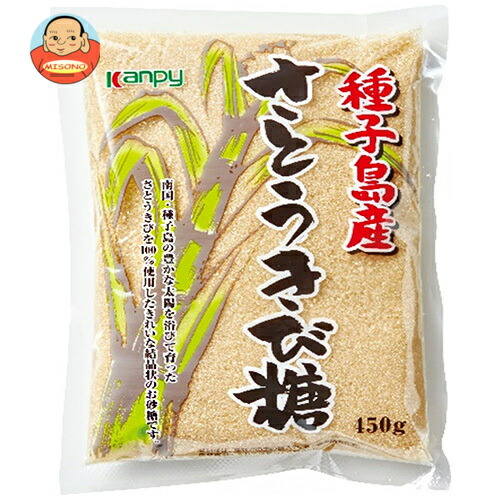 カンピー 種子島産 さとうきび糖 450g×10袋入