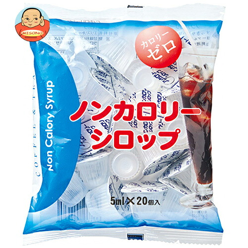 カンピー ノンカロリーシロップ (5ml×20P)×25袋入