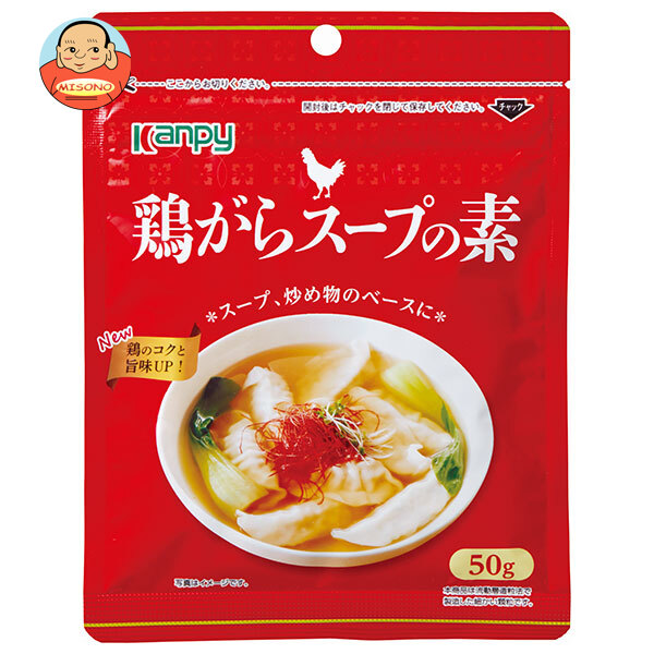 カンピー 鶏がらスープの素 50g×20袋入