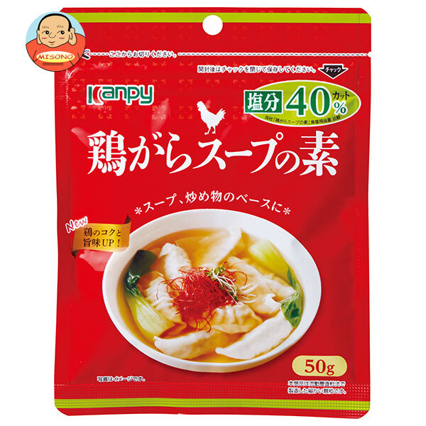 カンピー 鶏がらスープの素 塩分40%カット 50g×20袋入