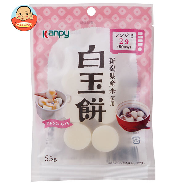 カンピー 白玉餅 55g×20袋入
