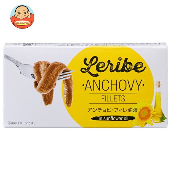 レリベ アンチョビフィレ 50g缶×25個入