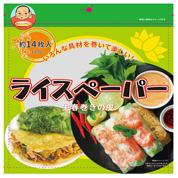 信明商事 ライスペーパー 120g×30袋入