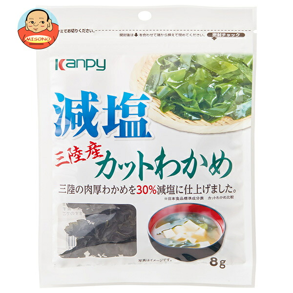 カンピー 減塩三陸産カットわかめ 8g×10袋入