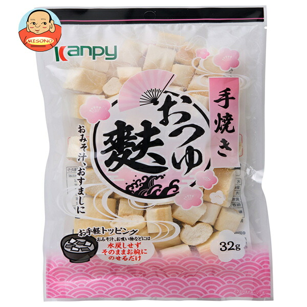 カンピー 手焼きおつゆ麩 32g×20袋入