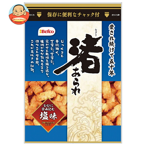 栗山米菓 渚あられ 塩味 90g×12袋入